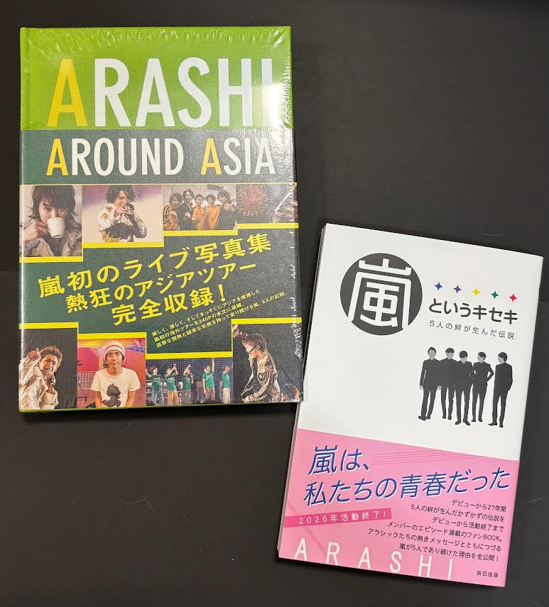 アラウンドアジア 嵐 嵐 AROUND ASIA 初回盤 DVD 3枚組