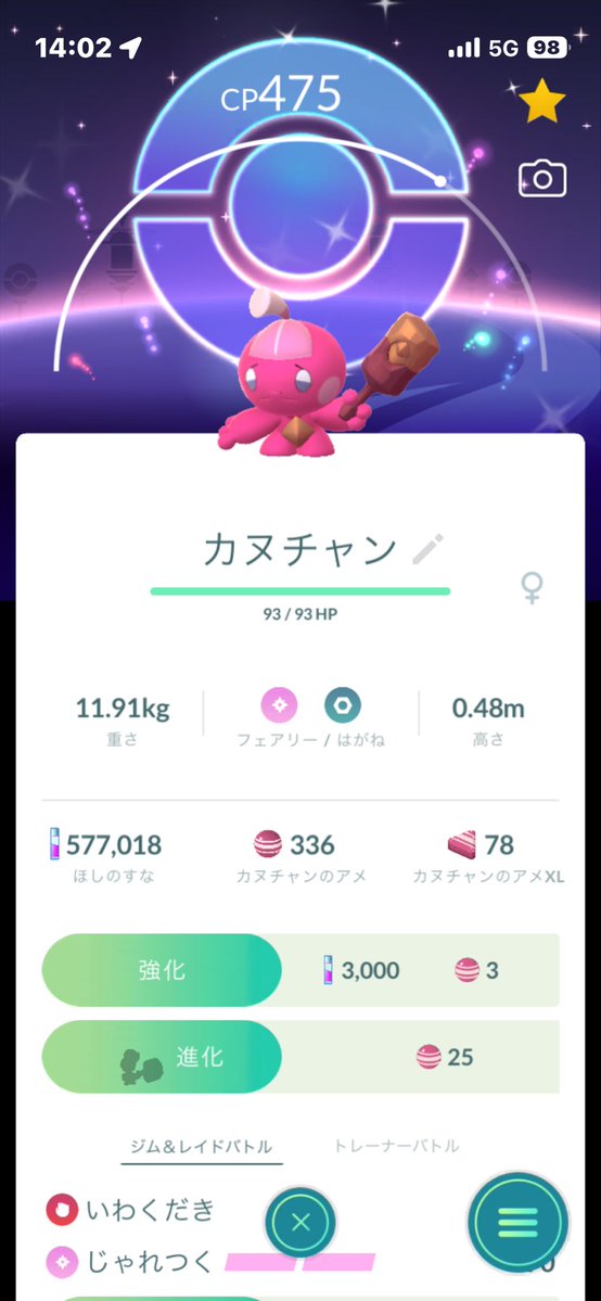 しょーたろ tweet media