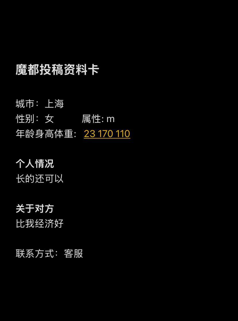 魔都字母墙 tweet media