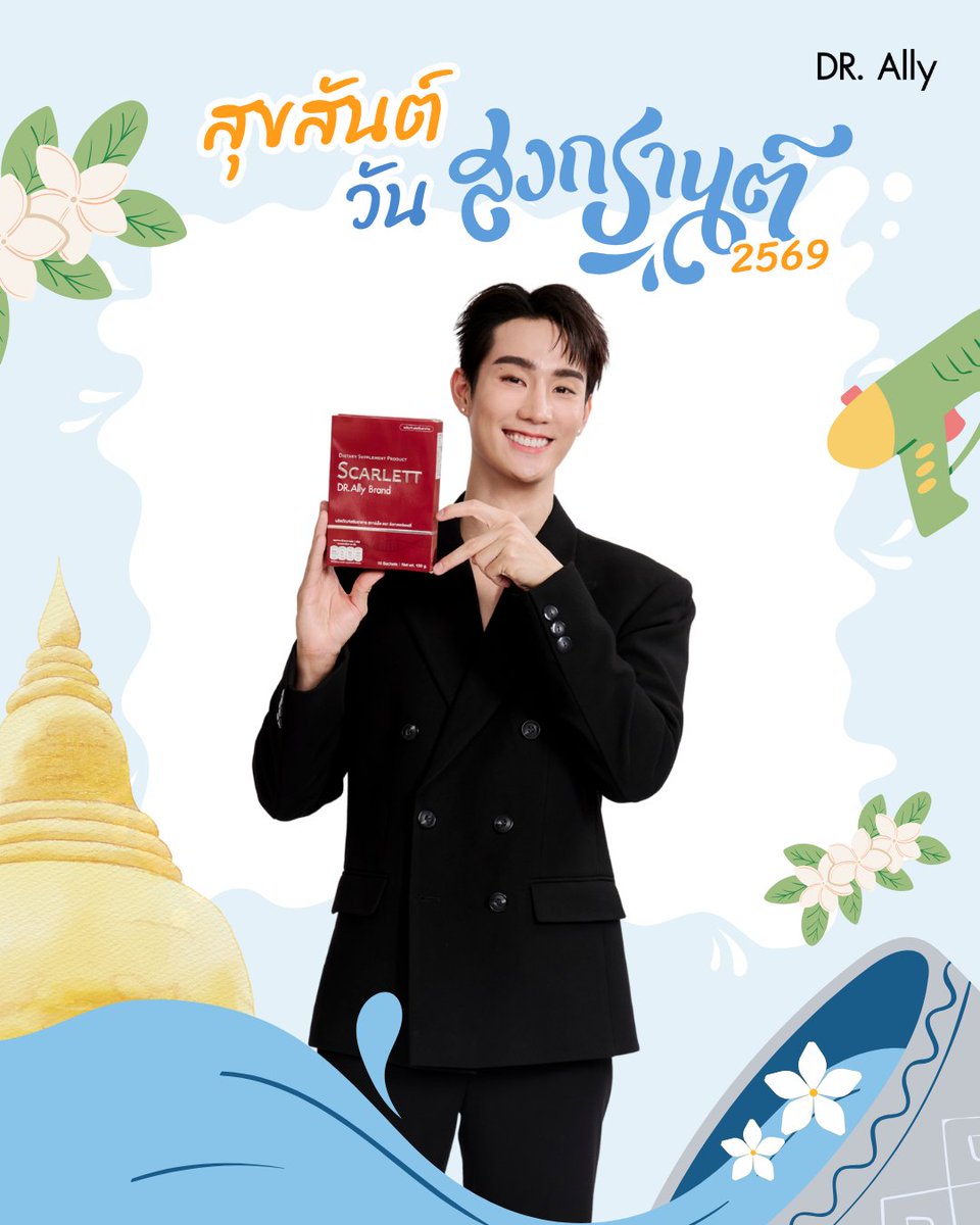 DR. Ally Official tweet media