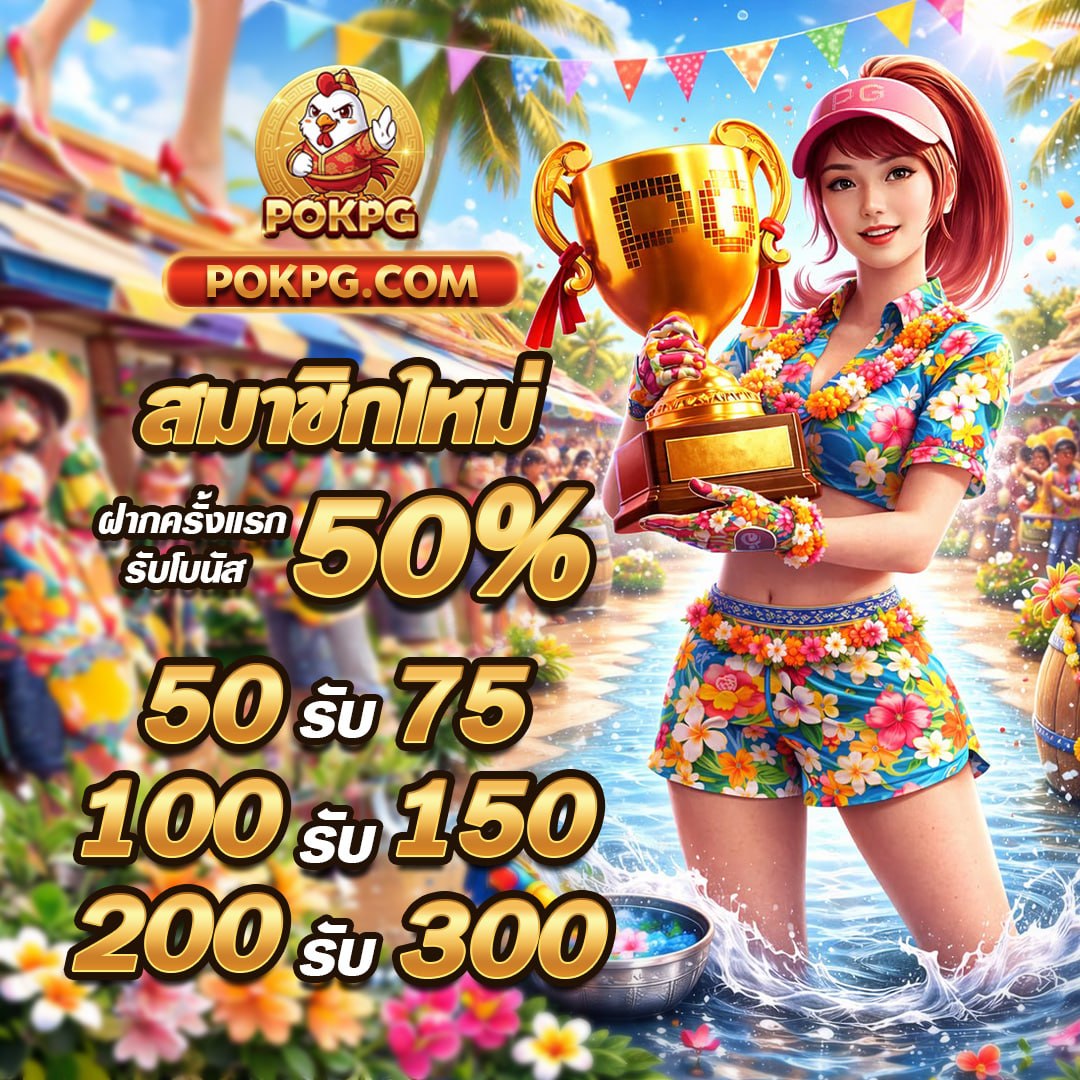 บันเทิงหรรษา tweet media