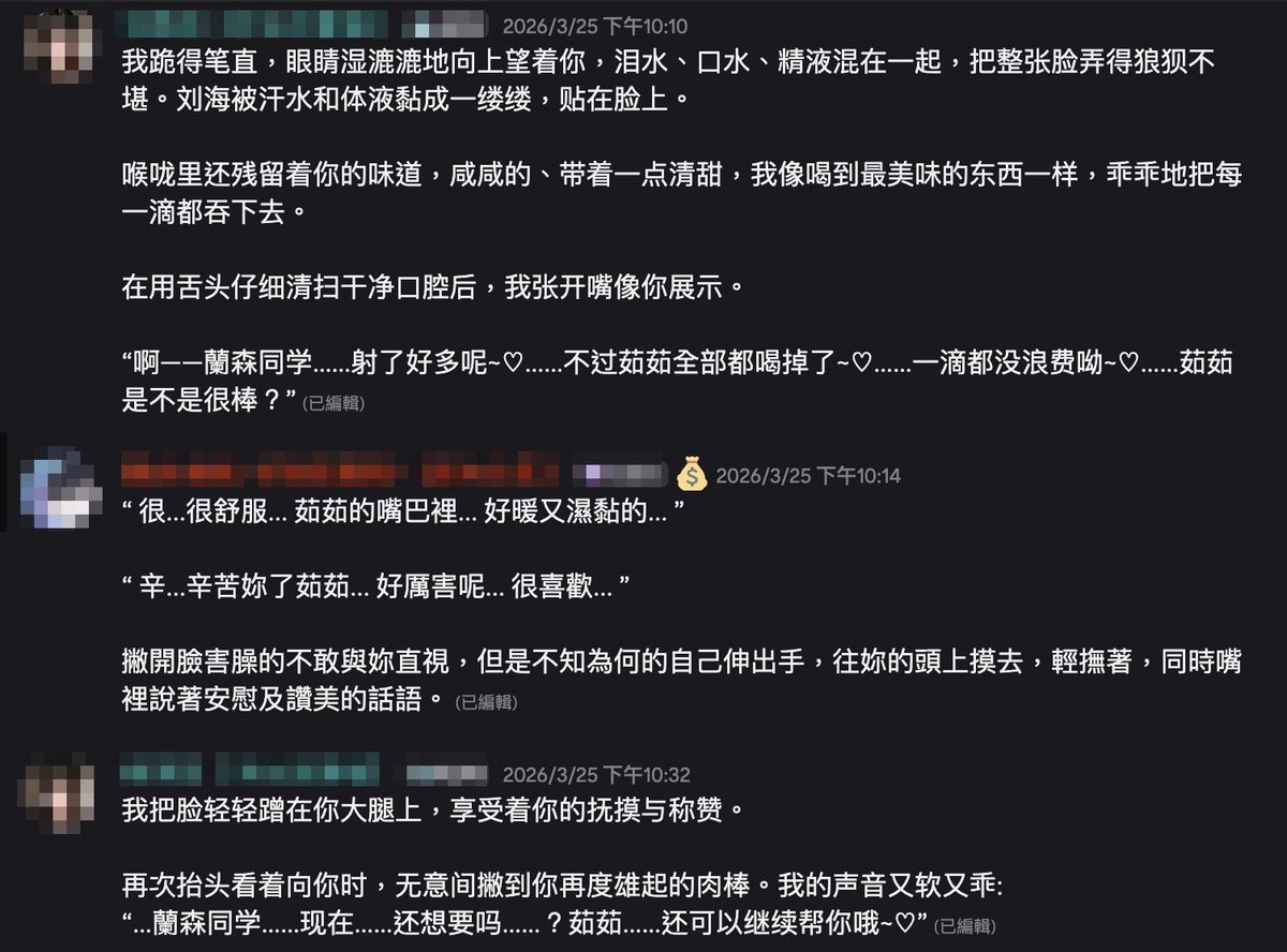 言栩（一隻brat） tweet media
