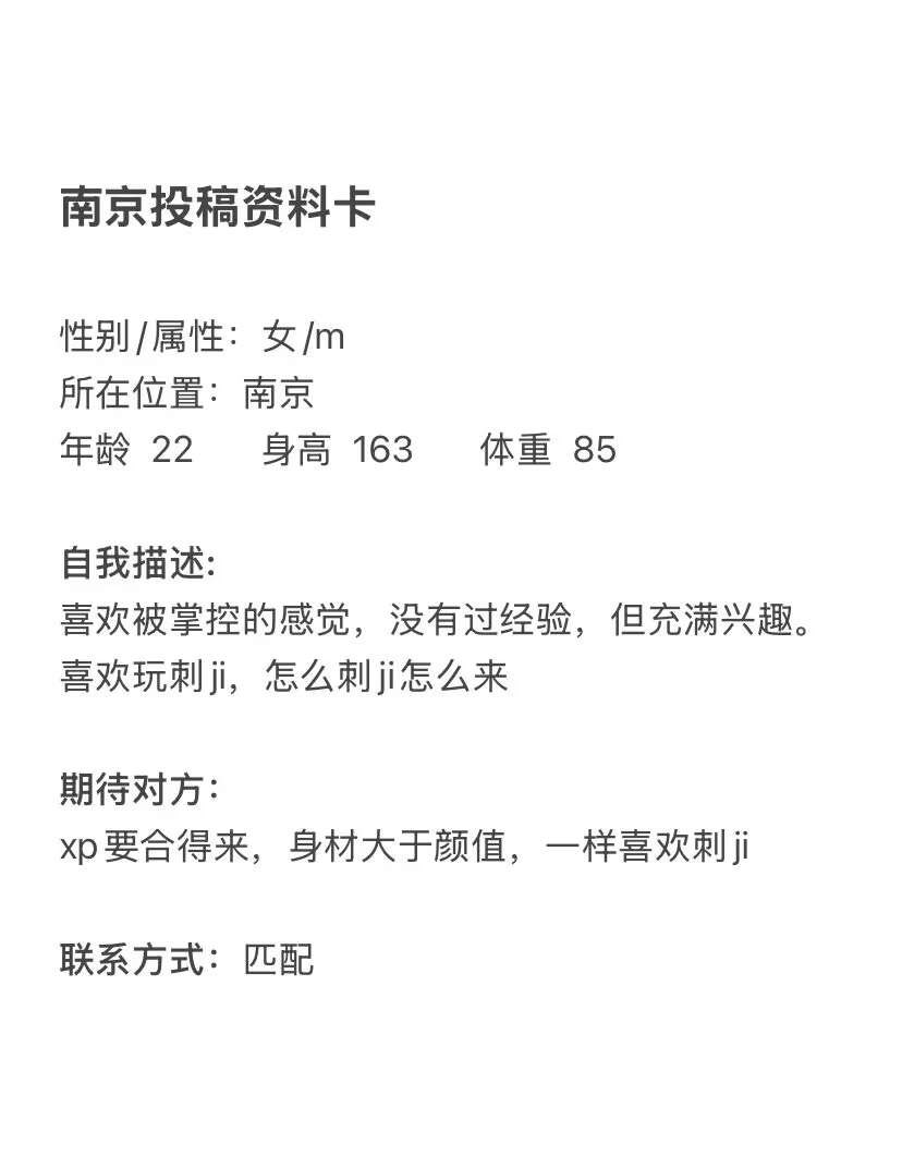 南京字母墙 tweet media