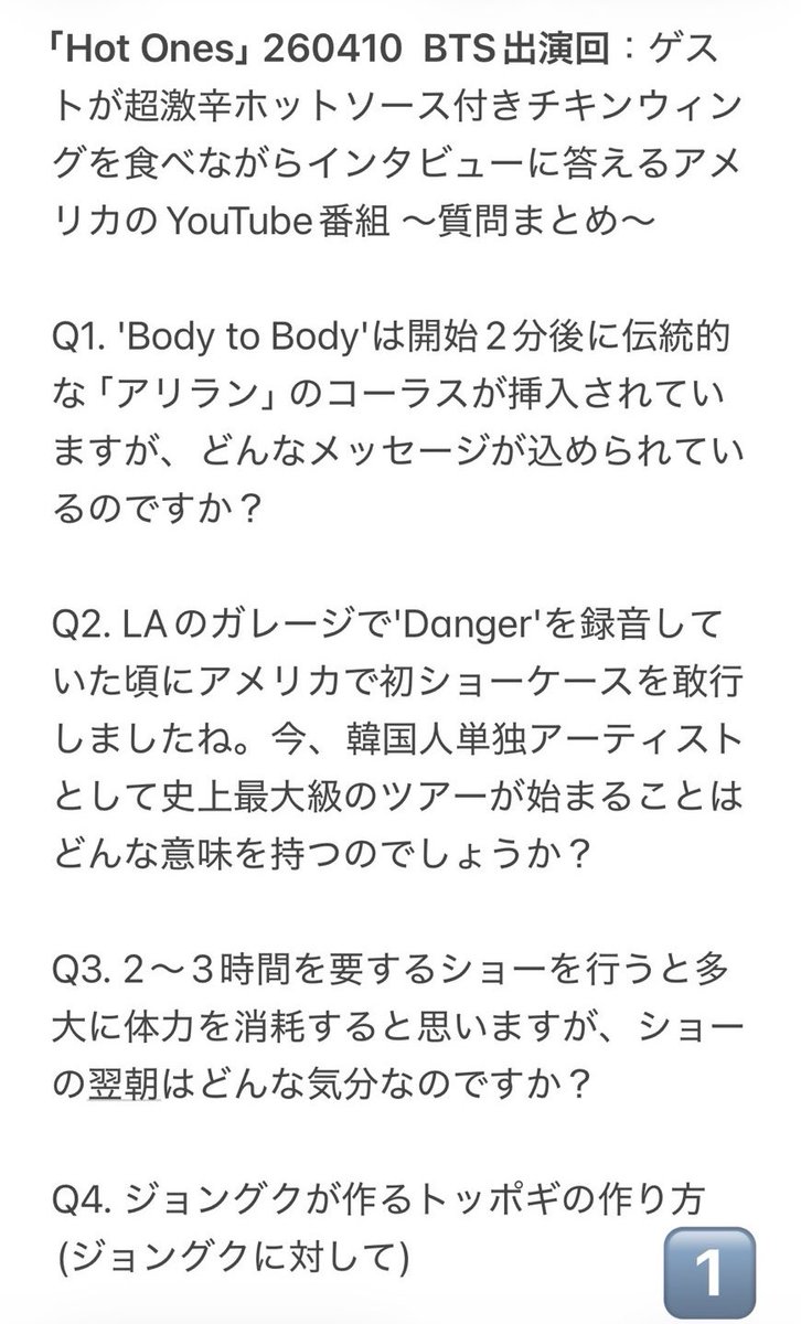 Kong Hye tweet media