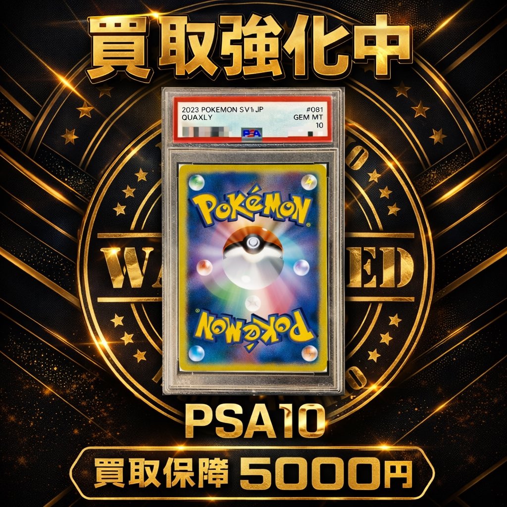 pokemon card shop any tweet media