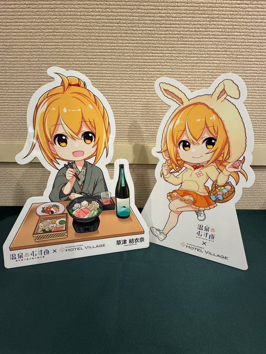 #草津結衣奈　#温泉むすめ
イベント参加ありがとうございました！
たくさんのぽか様とお会いできて嬉しかったです(^^)