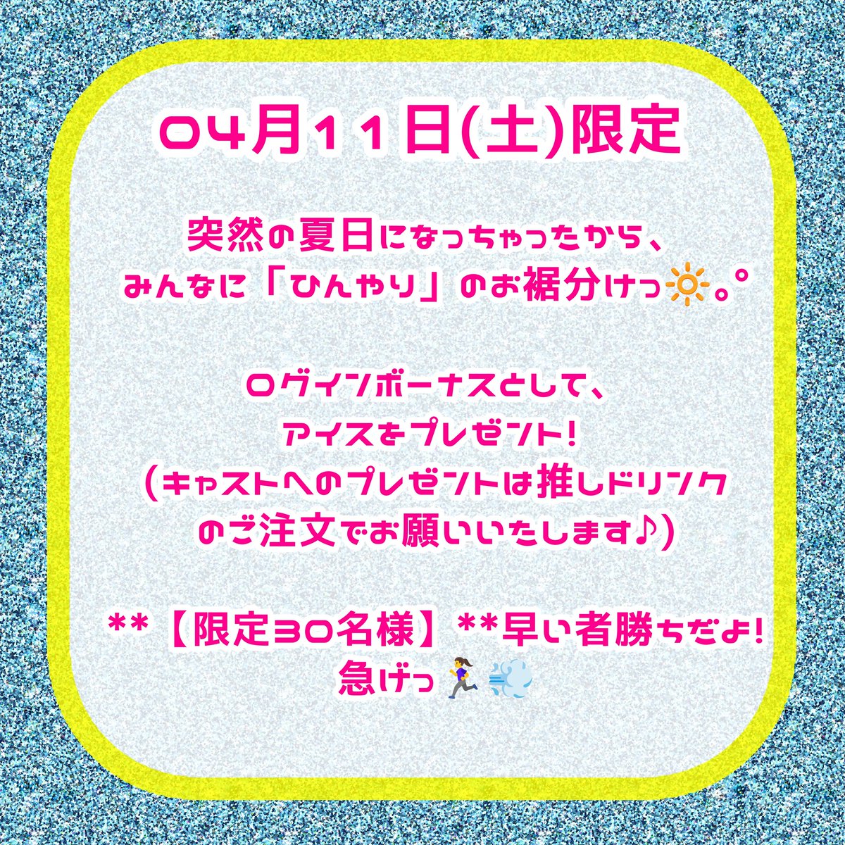 🧬⚙土浦コンカフェ電脳秘密基地⚙🧬 tweet media