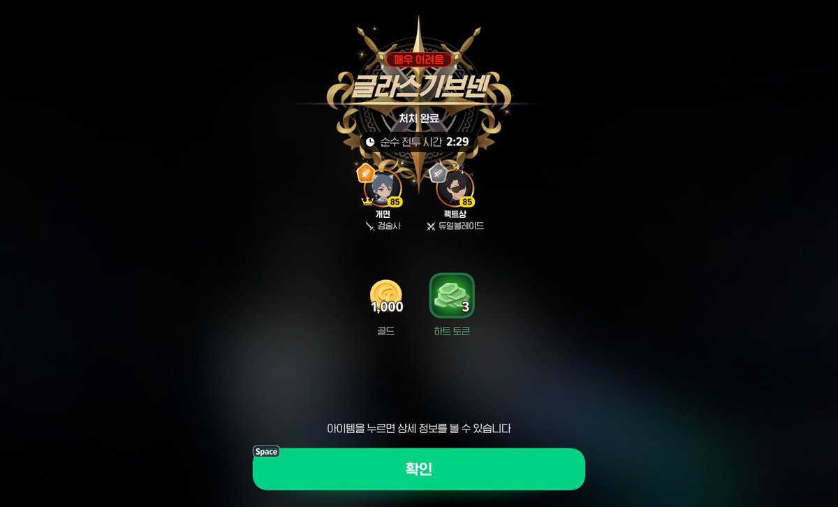 ⚔️듀얼블레이드 팩트⚔️ tweet media