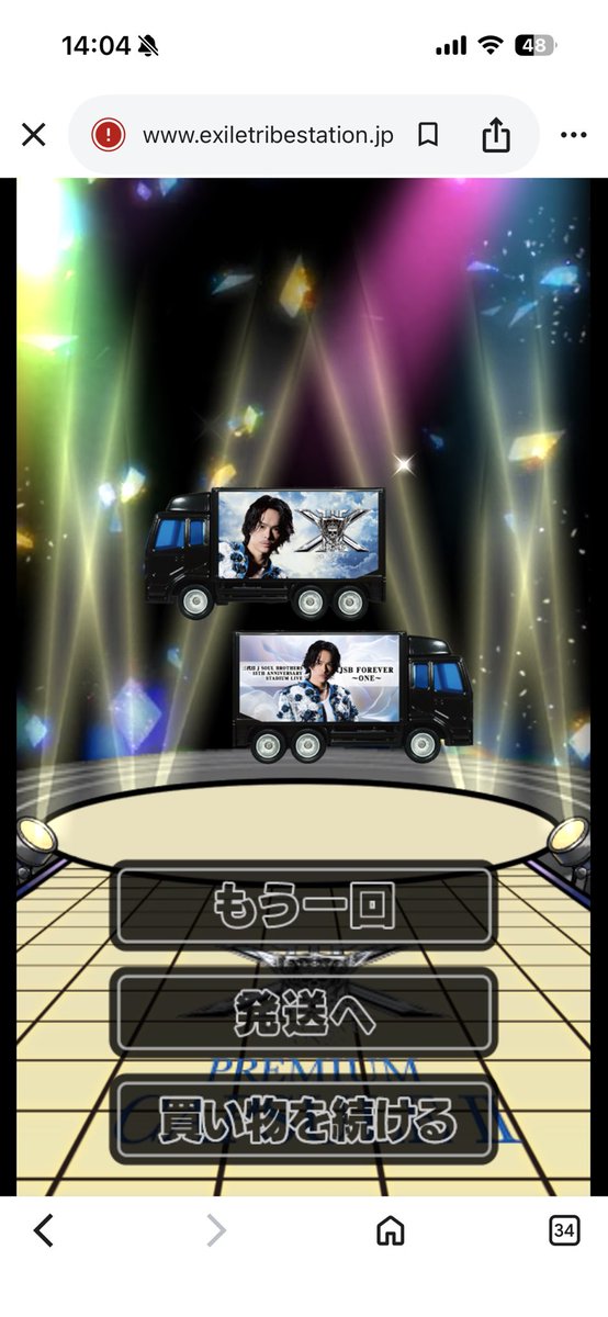 안리⍤⃝♡ tweet media