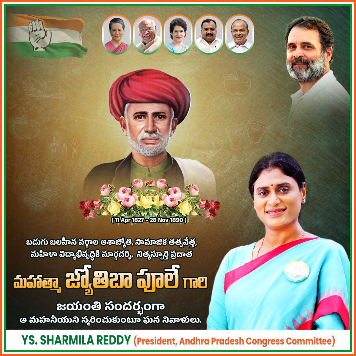 INC Andhra Pradesh tweet media