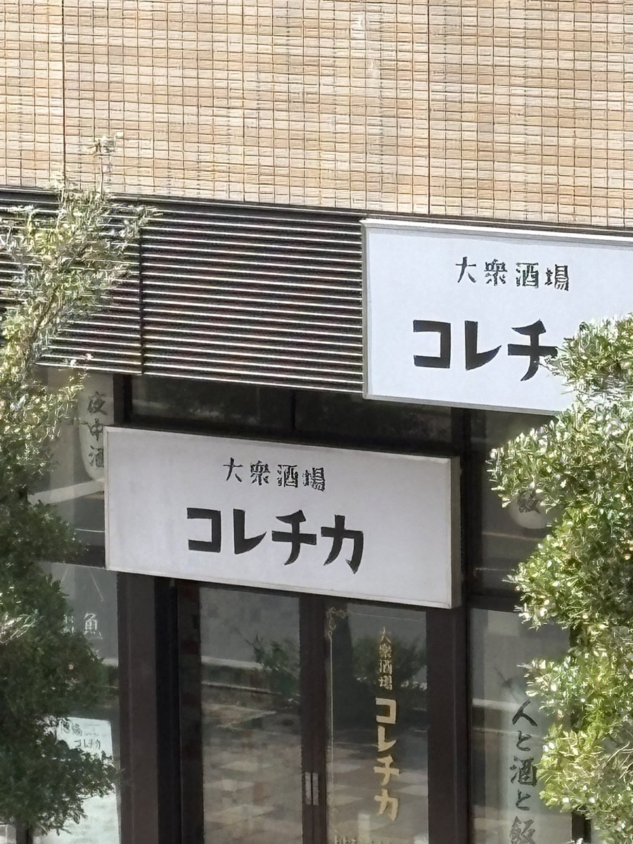 ｸﾋﾞちゃん tweet media