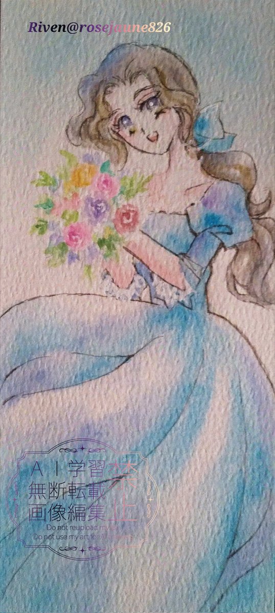 Riven🔔 tweet media