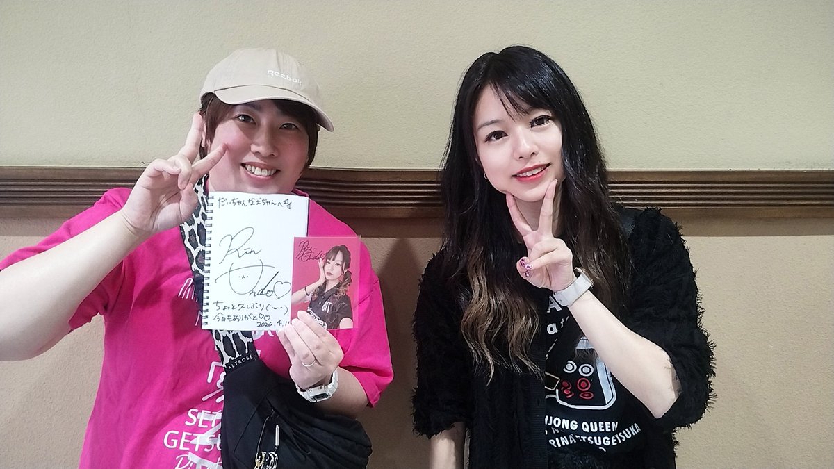 *那愛* tweet media