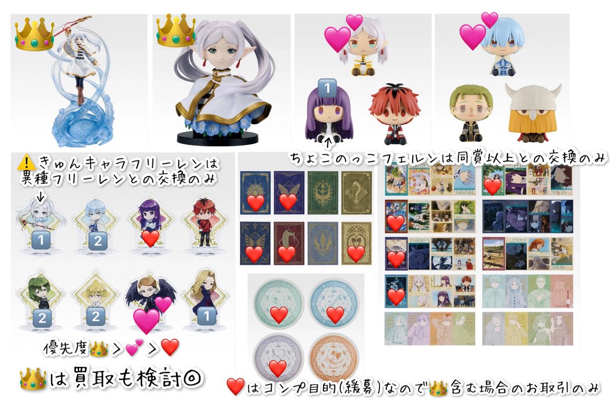 夏@リトリン♥確認推奨 tweet media