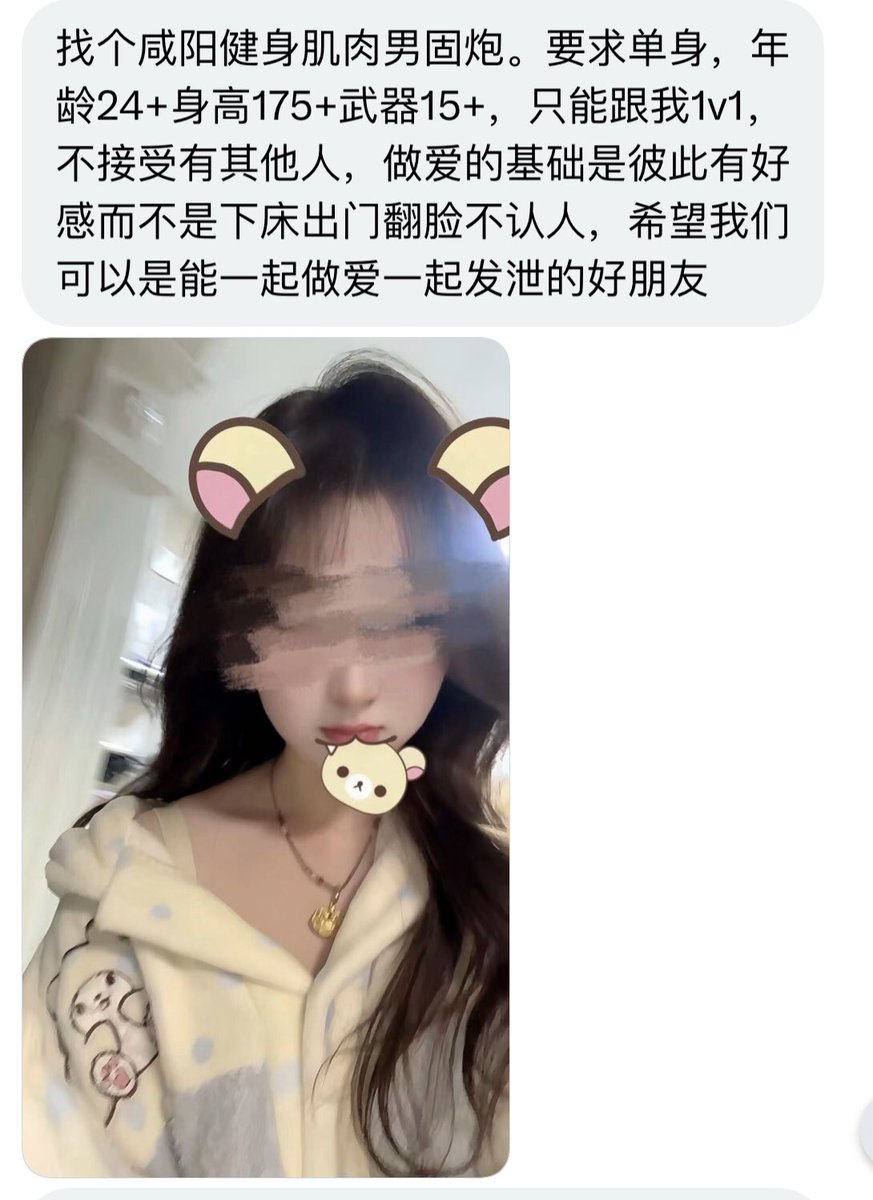 陕西投稿 tweet media