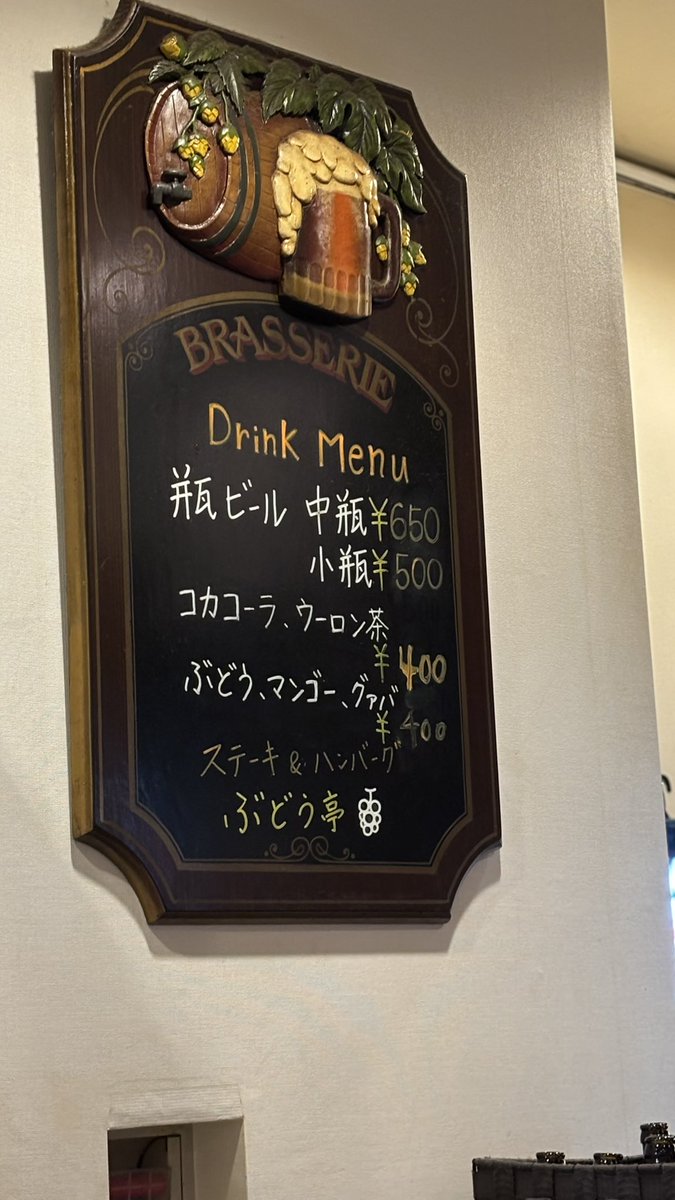 海老反り海老蔵 tweet media