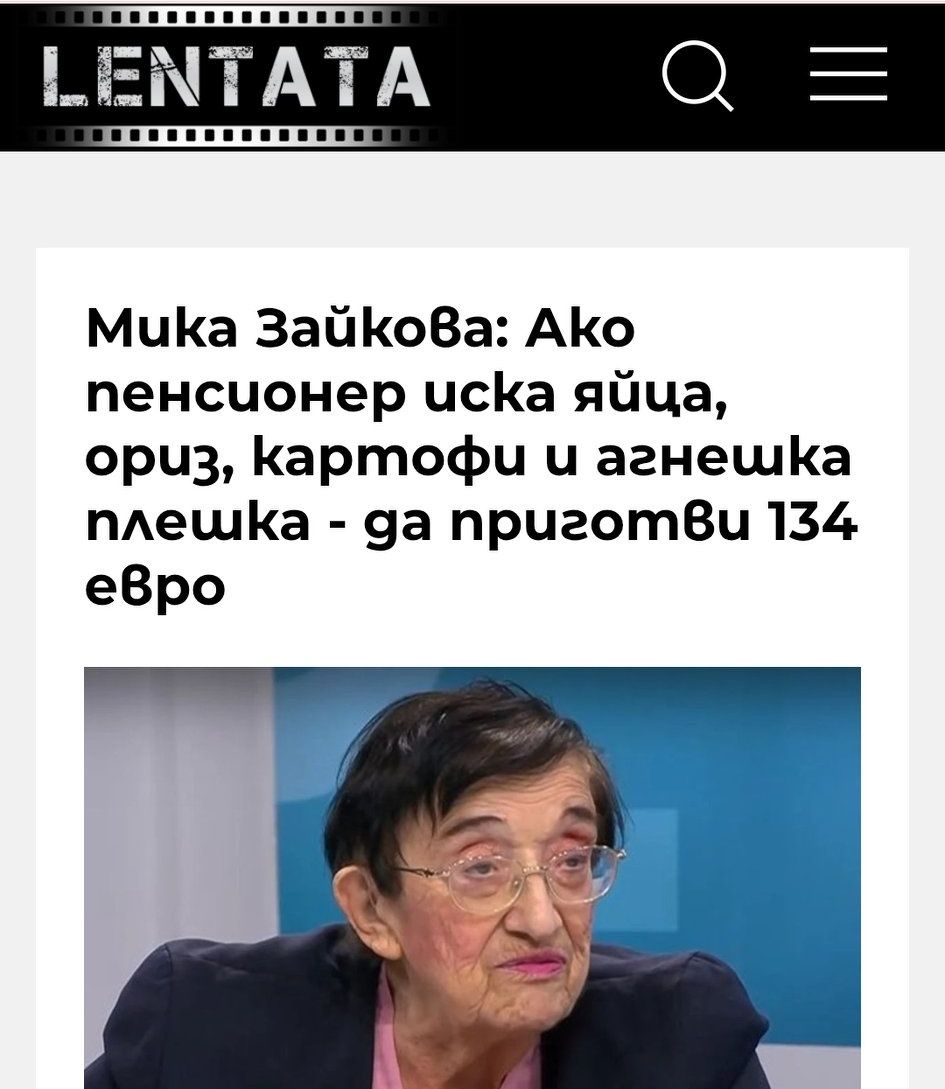 И.К-OFF tweet media