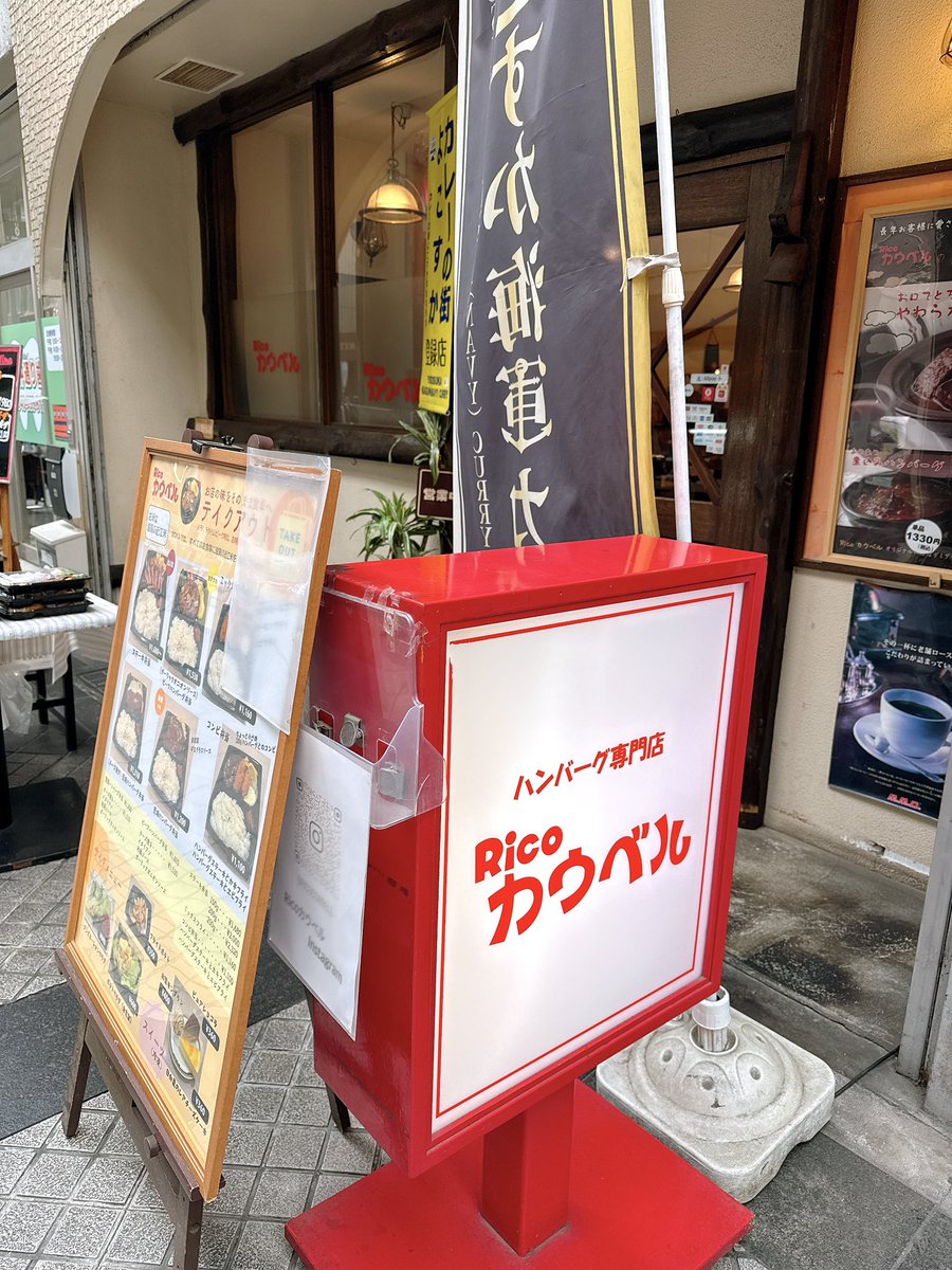 akisue🍙 tweet media