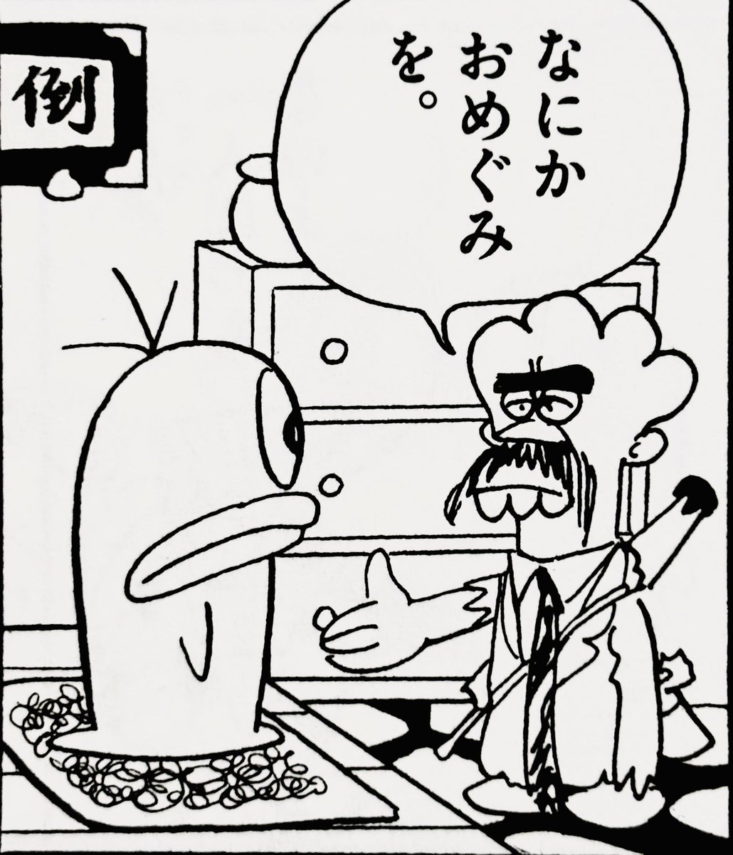 0点hide(@瓦全III) tweet media