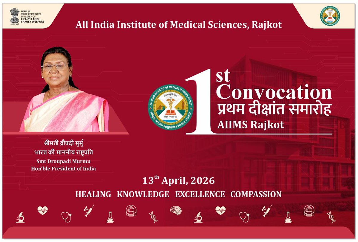aiimsrajkot's tweet photo. #1stconvocation #AIIMSRajkot #MBBS2020 @MoHFW_INDIA @JPNadda @AnupriyaSPatel @PIB_India https://t.co/cw0wjaGR4m