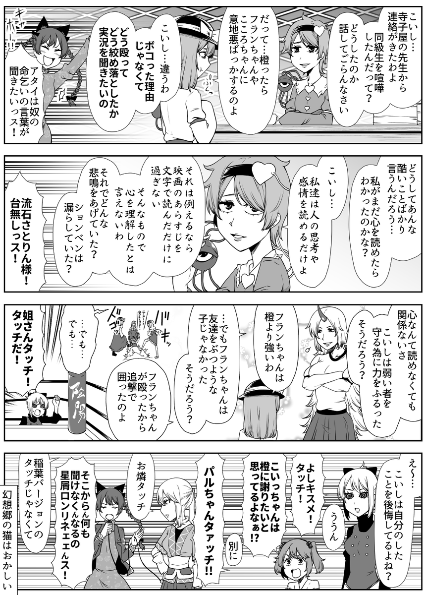 えなみ教授 tweet media