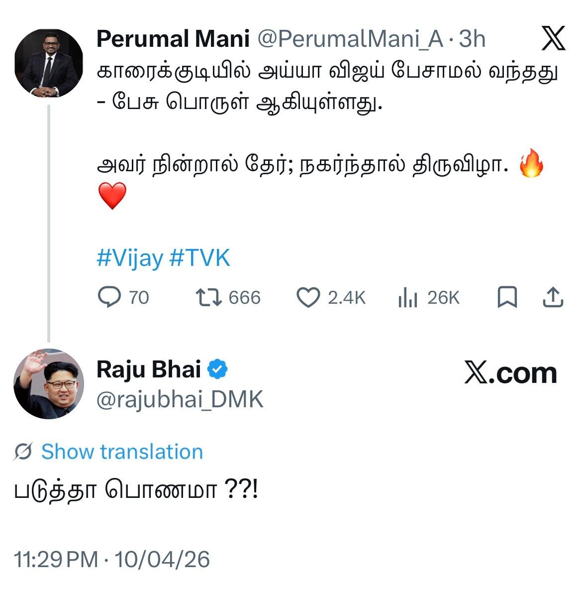 King Hippo (Dhurandhar) tweet media