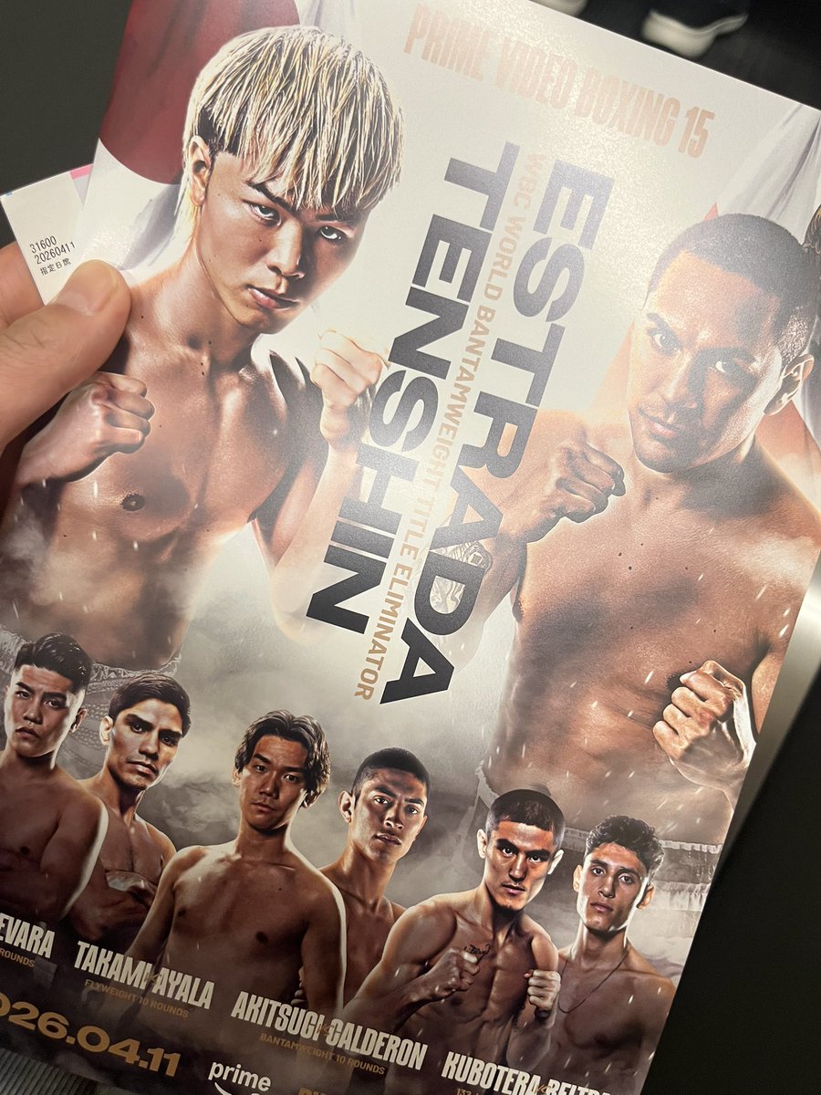 ヒョードウ テツリ@2026.02.12 新宿MARZワンマン tweet media