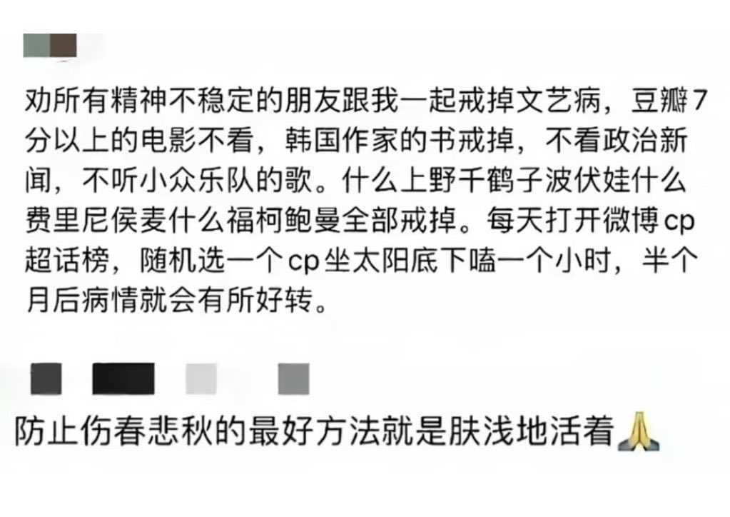 你不要胡说 tweet media