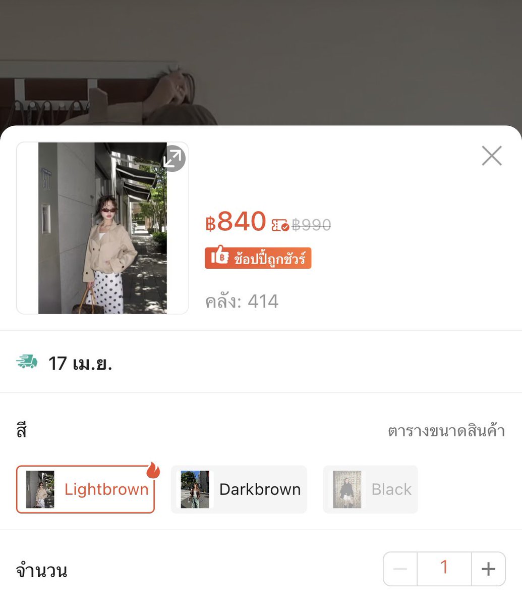 𐙚 pokkalate ˚ ༘ tweet media