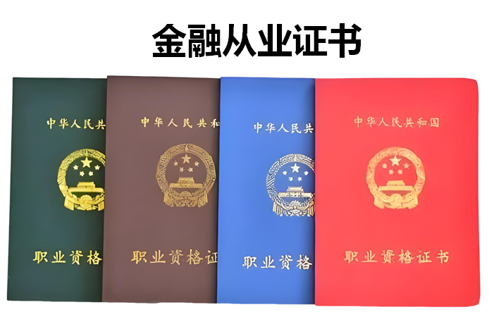 Sametaras55's tweet image. Passed the CFA Level I exam! Grateful for the late nights, coffee runs u0026 support from my crew. Ready to level up—next stop: Level II!  #CFA #ExamSuccess