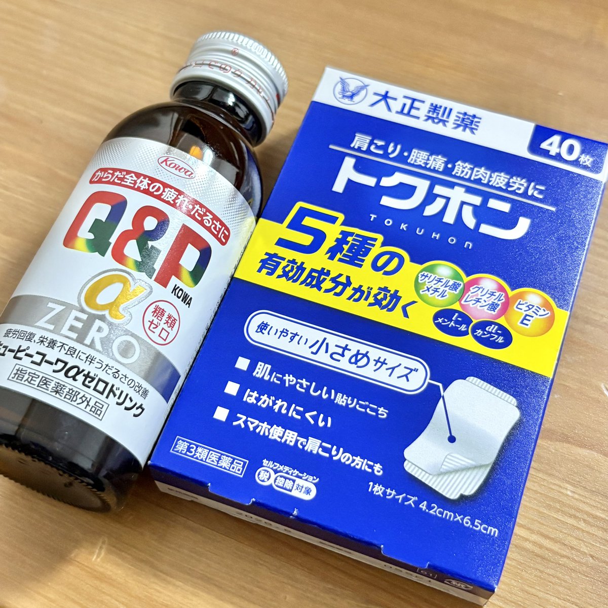 なのばちゃん tweet media