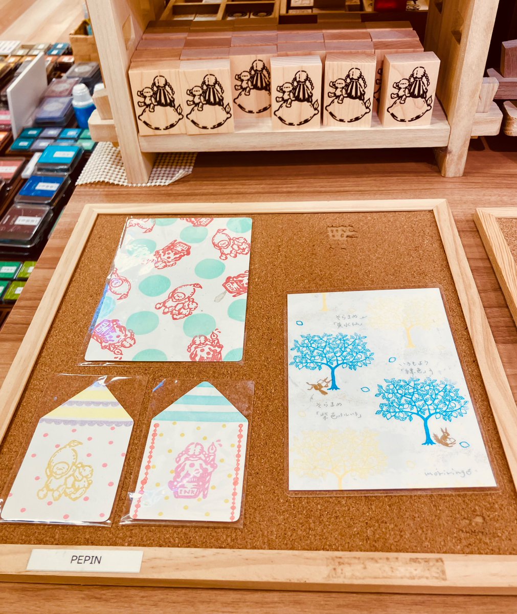 JUNKU_MATUYAMA's tweet image. 『作家スタンプ展』よりご紹介です📝✨✨
今回、丸善限定の商品からご紹介します！✨

⭐️PEPINさんのスタンプ⭐️
種類も様々ありますので、ぜひご覧くださ〜い！！

 #作家スタンプ展 #スタンプ #PEPIN