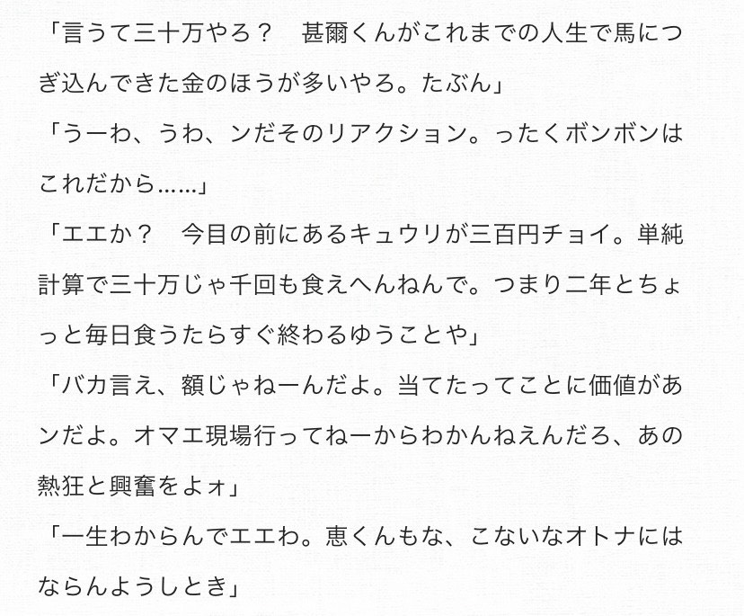烏賊墨太郎 tweet media