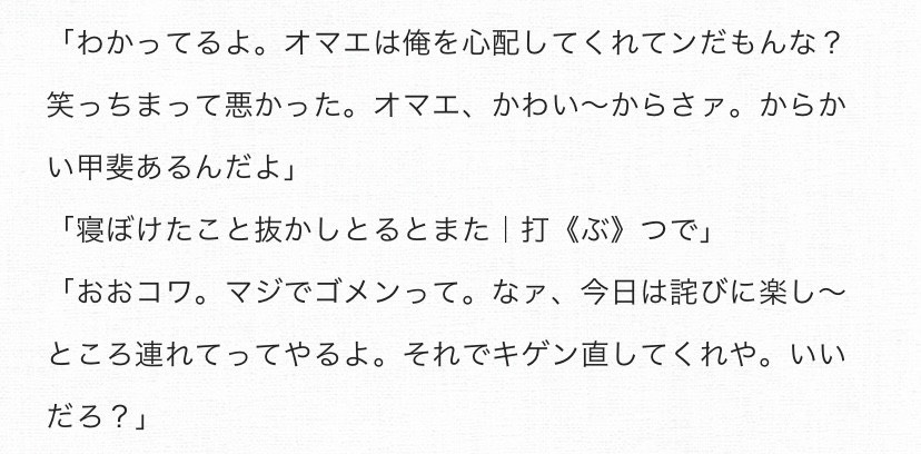 烏賊墨太郎 tweet media