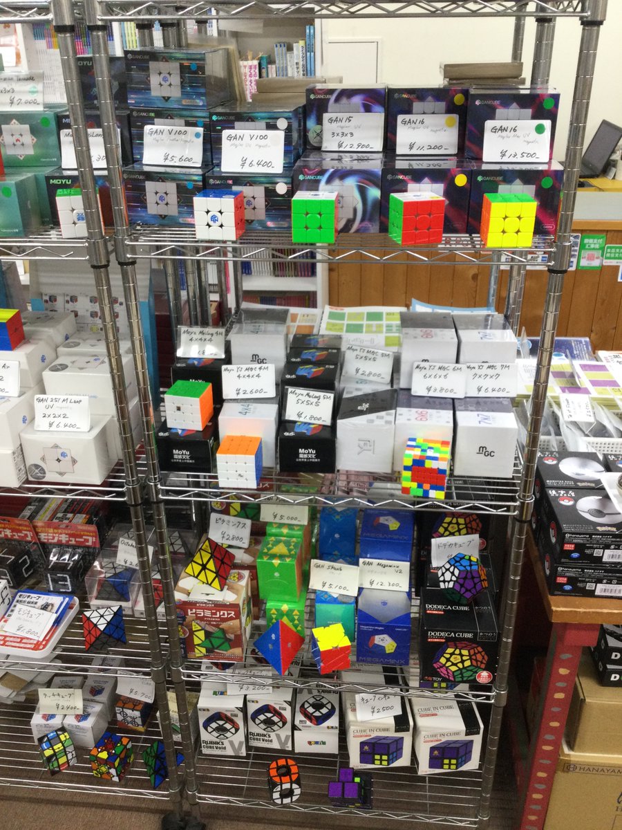 パズルショップ トリト tweet media