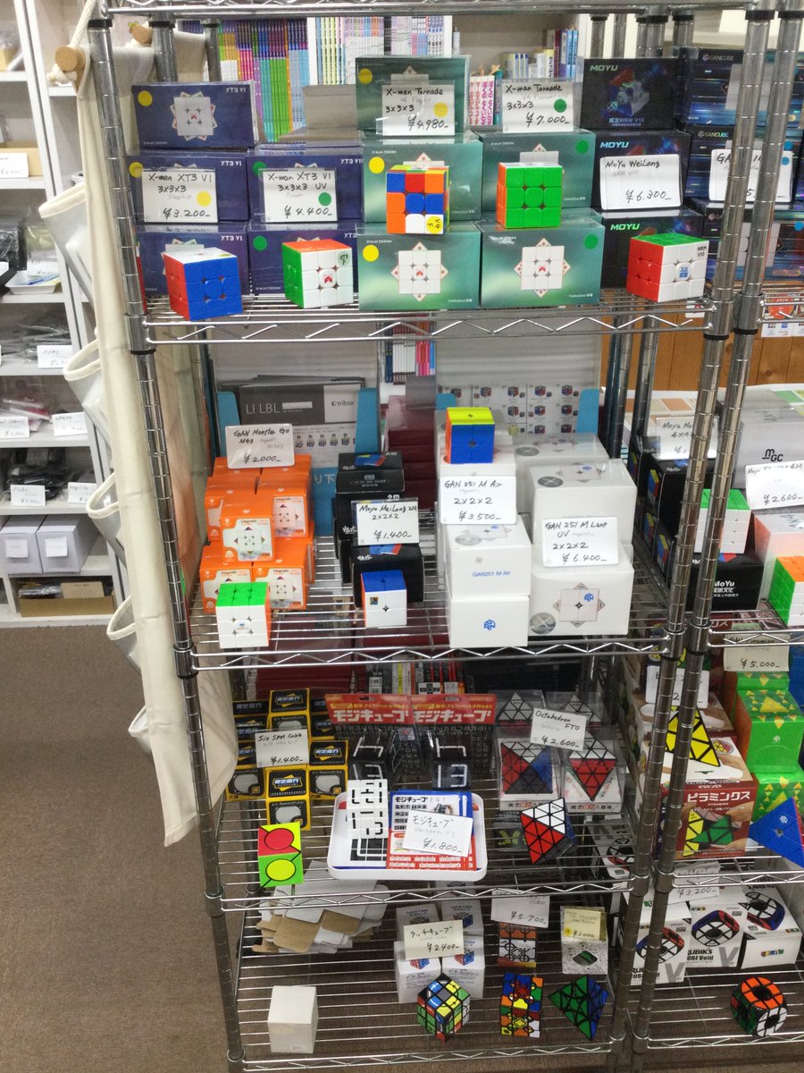 パズルショップ トリト tweet media