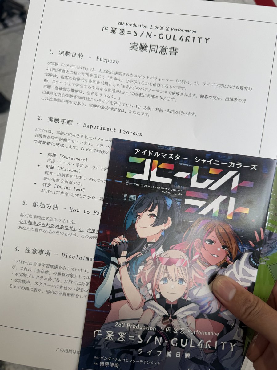 あかひ tweet media