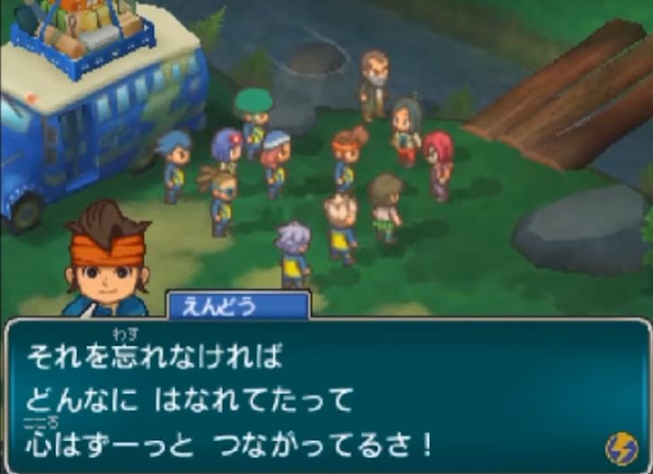 つながリーヨの歌詞