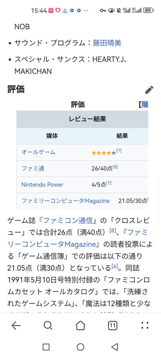 sakaraka tweet media