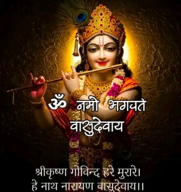 Anands420's tweet photo. Hare Krishna... 

Saving without consuming needs is not worth it.. 
Saving by avoiding unnecessary wastage is blessing. https://t.co/oAmvOGVl37