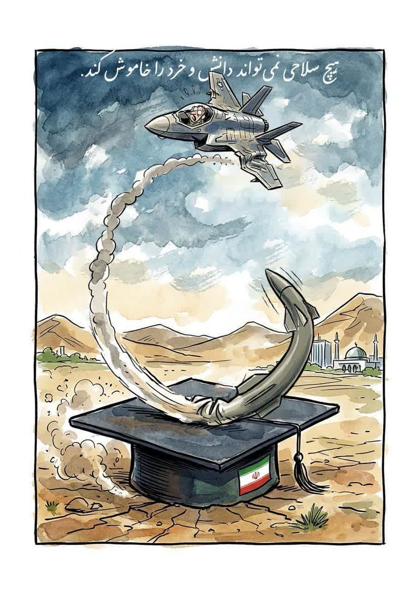 هیچ سلاحی نمی‌تواند دانش را خاموش کند...

#لبیک_یا_خامنه_ای