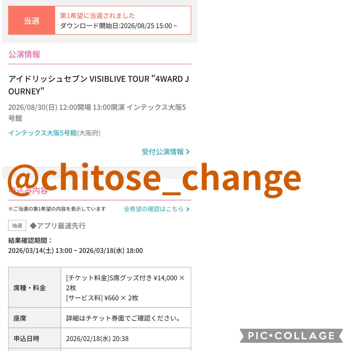 千歳@ちとまる tweet media
