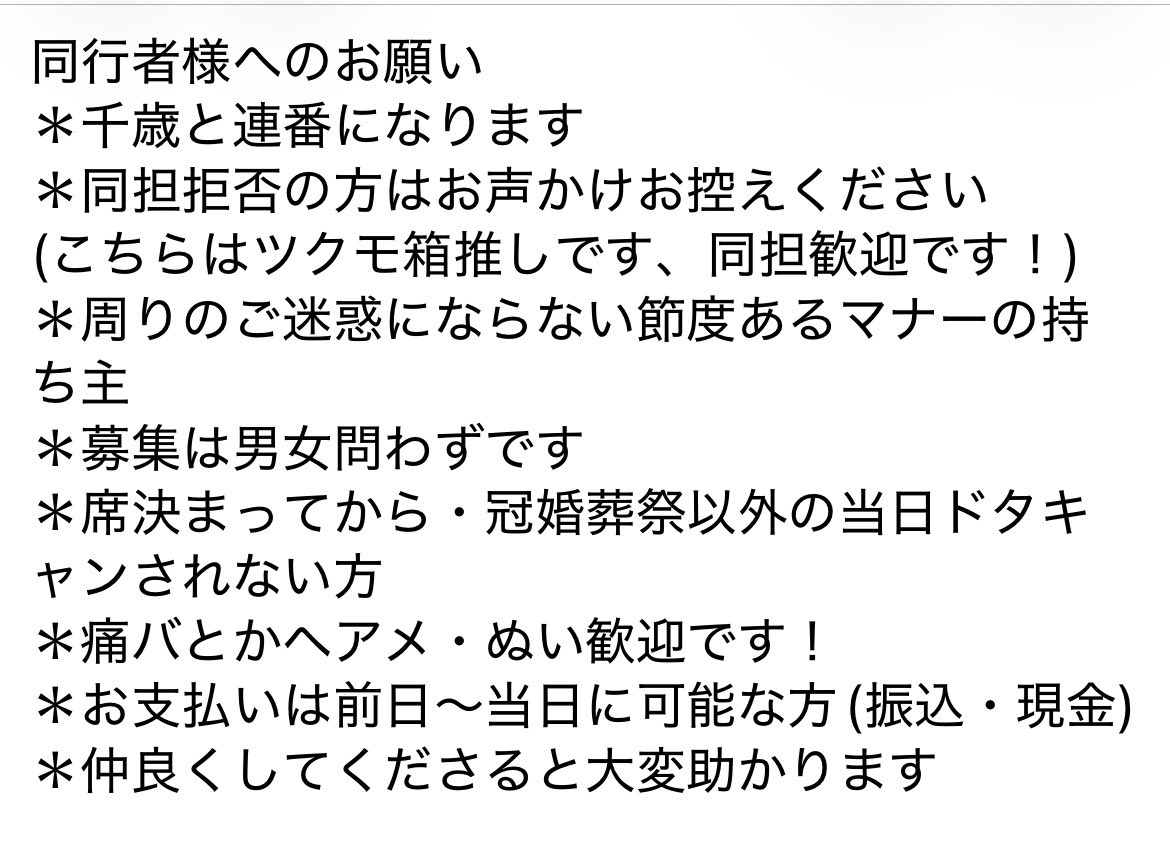 千歳@ちとまる tweet media