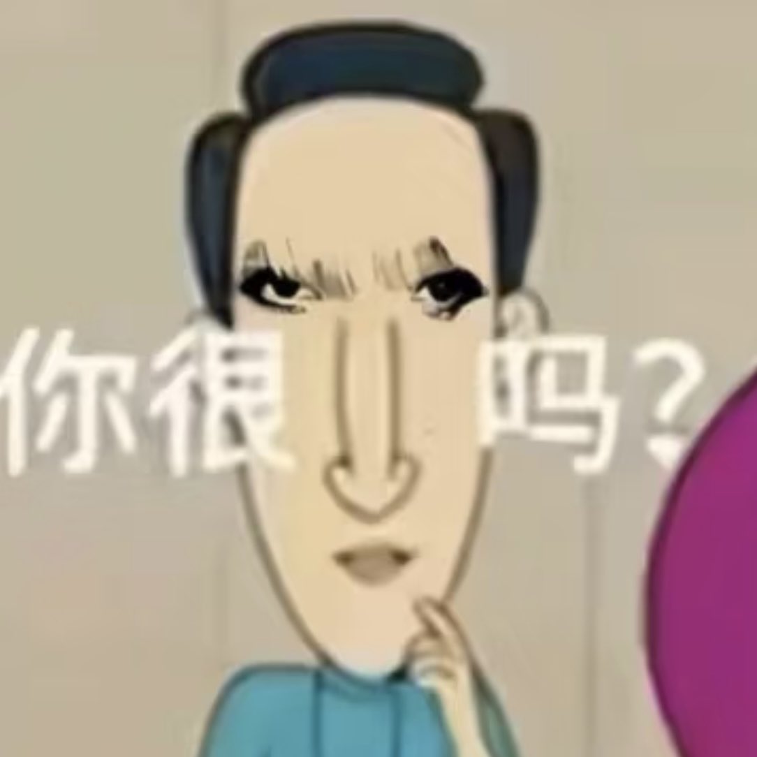 天才河豚大王🐡 tweet media