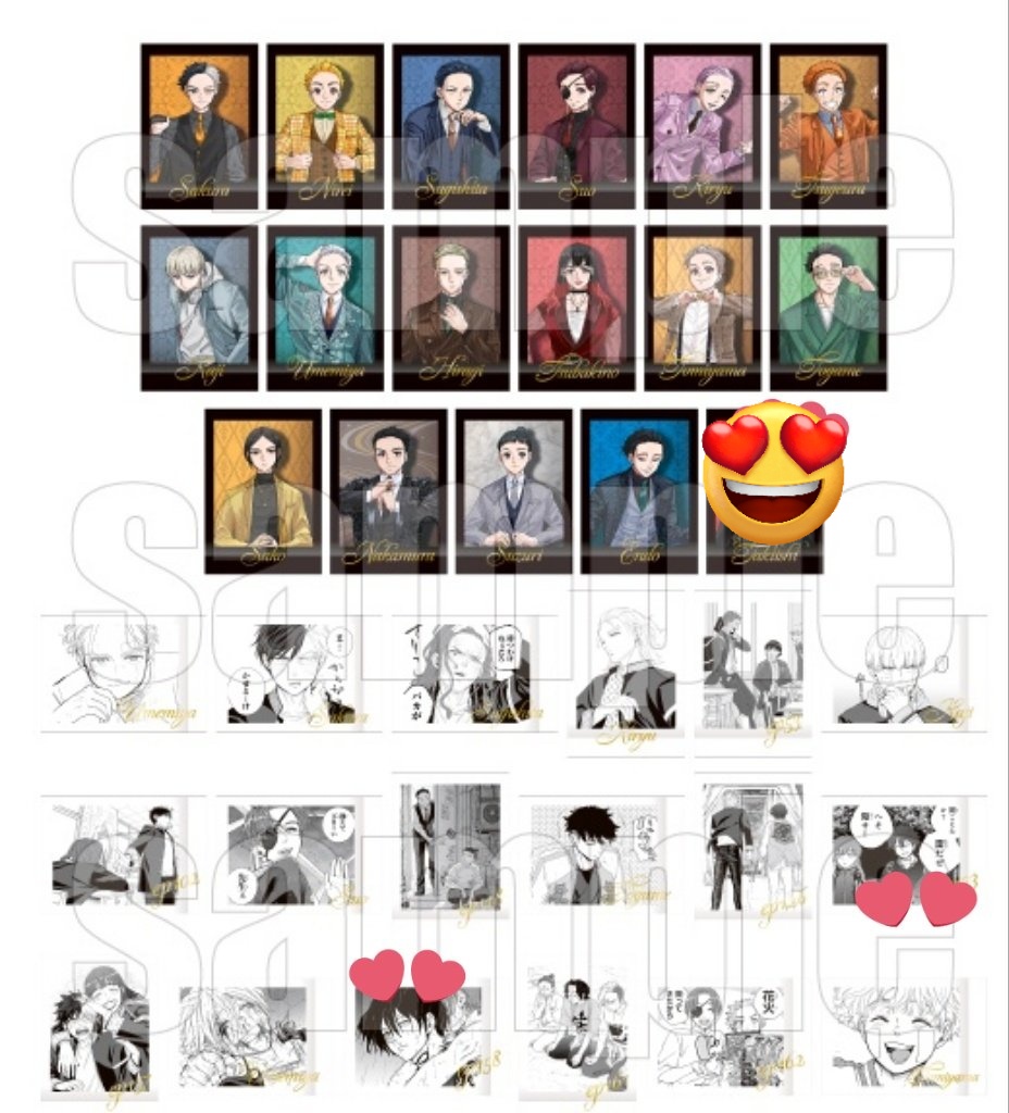 あかぬん(お取引初回プロカ必読) tweet media