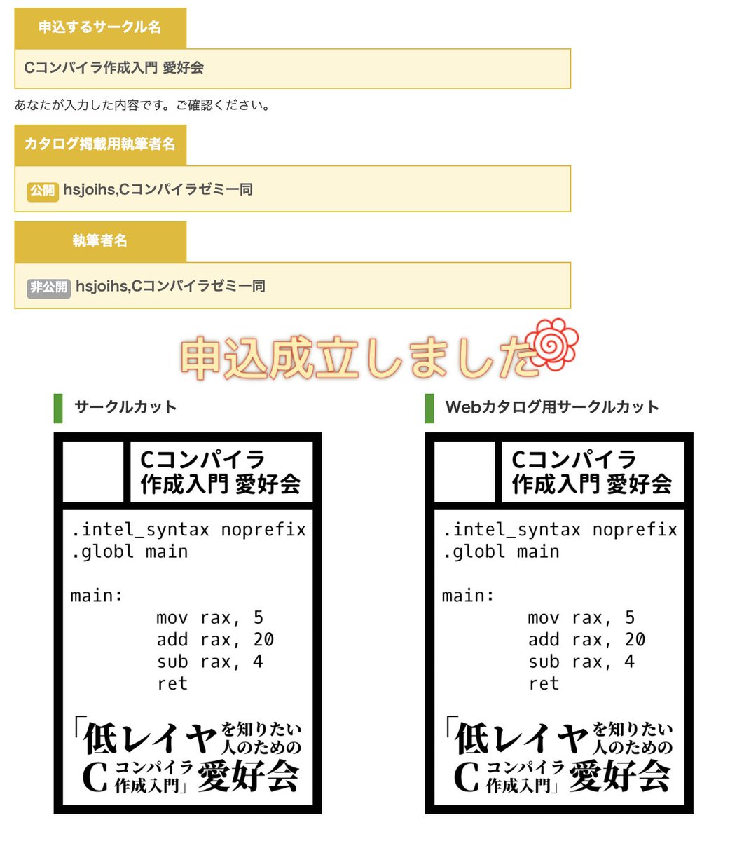 はすじょい (hsjoihs) tweet media