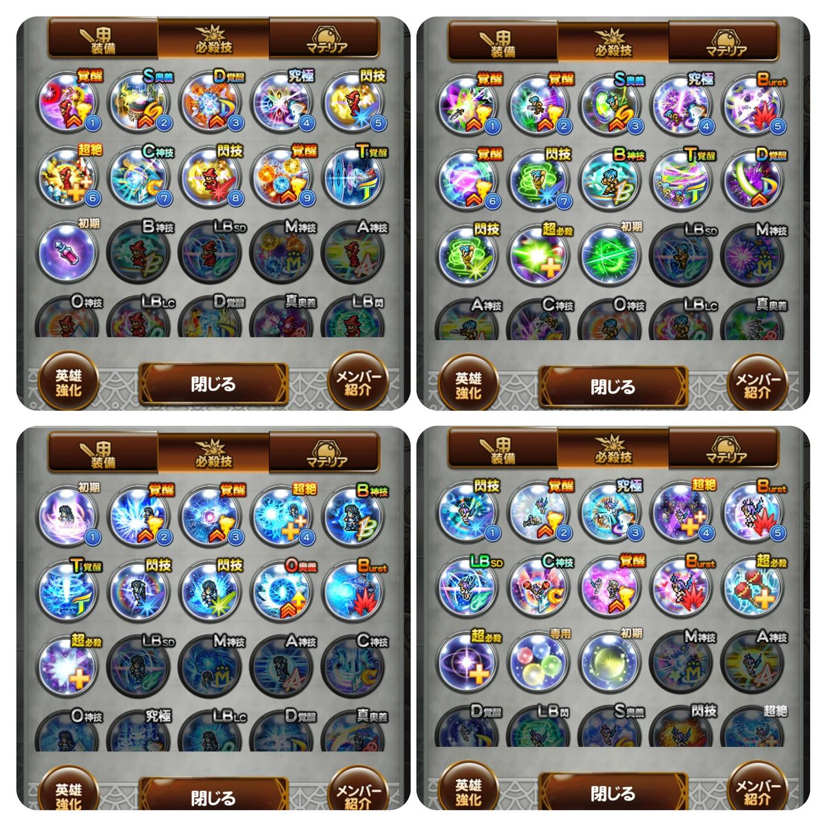 いそべあげ tweet media