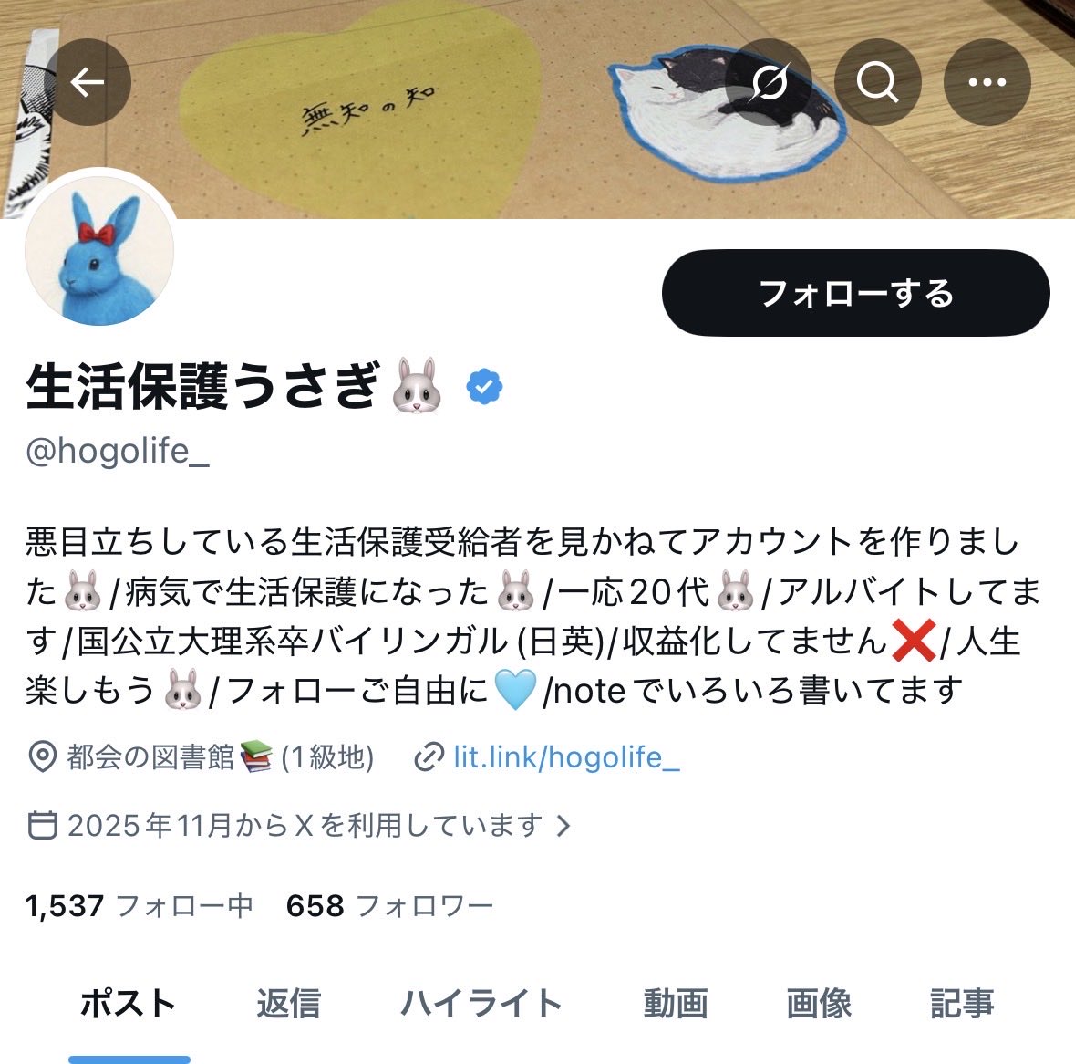 o_oh___'s tweet photo. 管理職のお母さんと絶縁せずに実家暮らしから生活保護ってどうやってやるのかすごい気になって教えてもらえるまで聞いたらブロックされちゃった
なんで親子仲ちゃんと交流あるのに生活保護貰えるの？ガチで羨ましいので誰か私の代わりに答えを教えてもらってください https://t.co/xo82zNOpty