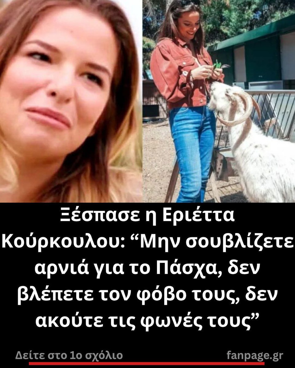 Μαντάμ Πατσουλί tweet media