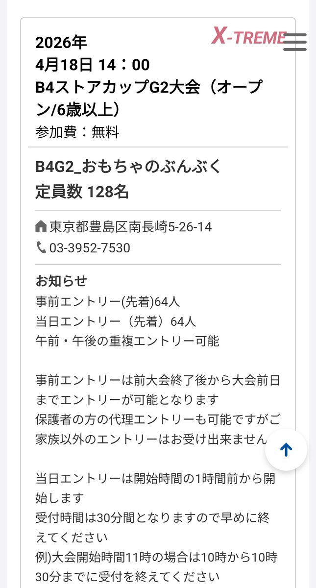 おしごと tweet media